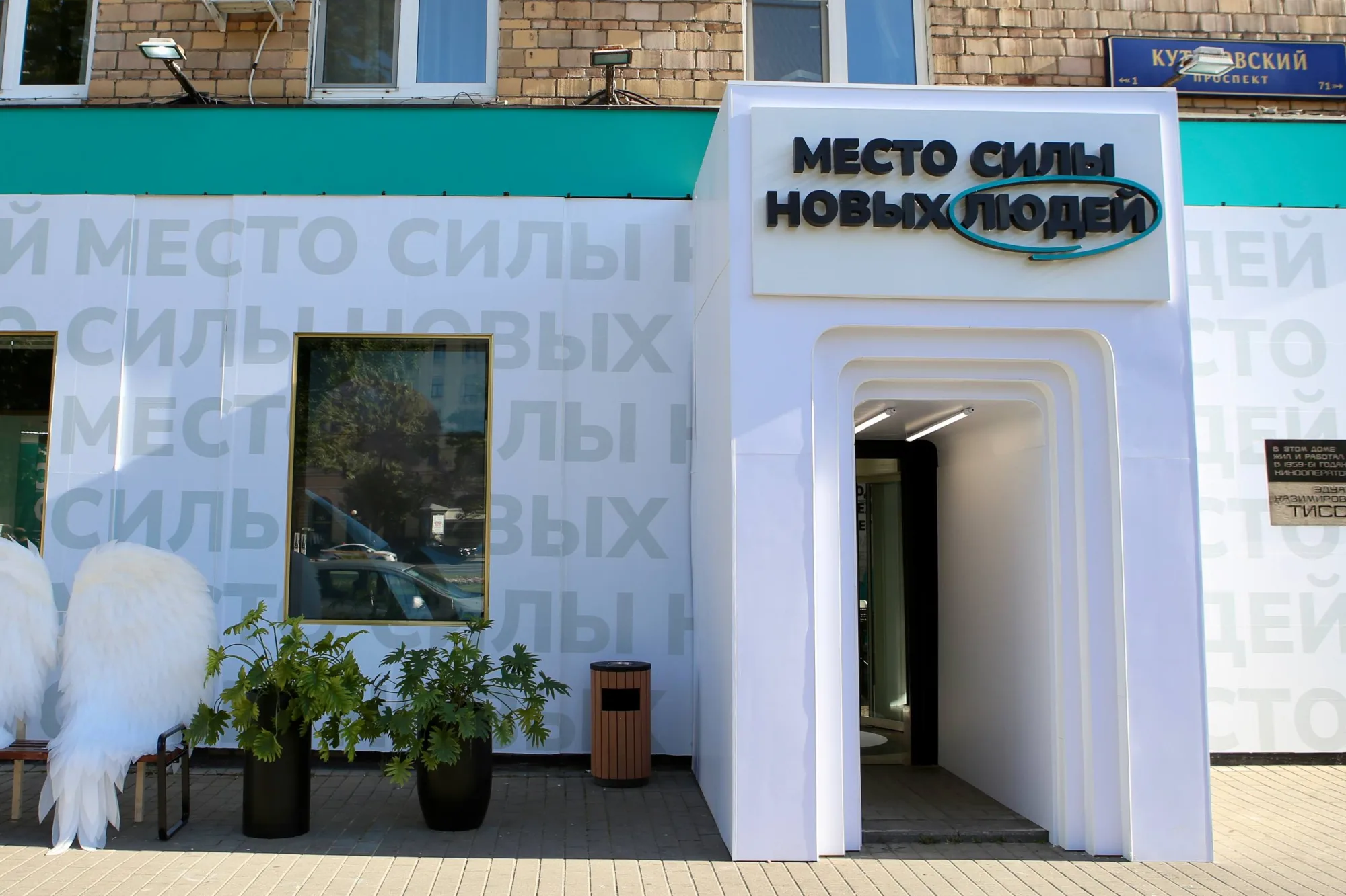 Фасад и вход